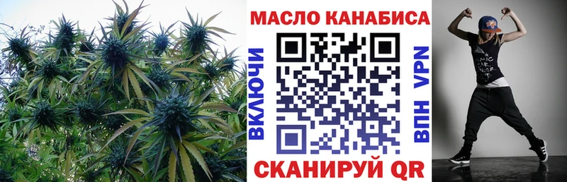 ТГК концентрат  Курчалой 