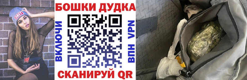 Шишки марихуана семена Курчалой